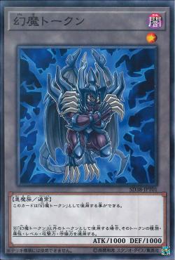 日文衍生物游戏王