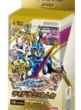 广州童梦正版收藏卡万代假面蒙面超人卡000102EX弹歌查德