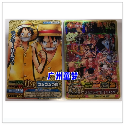 童梦正版日文OP海贼王航海王 Onepiece IC Promo 2012 蒙奇D路飞