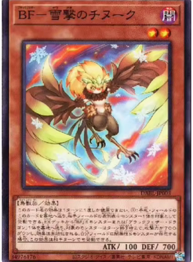 广州童梦正版日文英文游戏王QCCP黑羽岚沙之夏马 SR