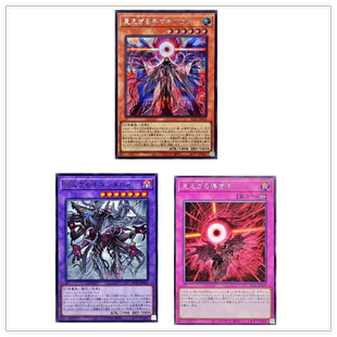 广州童梦正版日文游戏王1304不可见之手 诱招天手SER塔耳塔线手