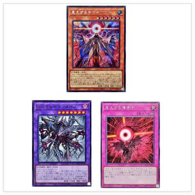 广州童梦游戏王1304不可见之手 诱招天手SER塔耳塔线手