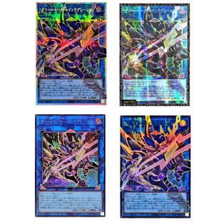 广州童梦正版日文游戏王LOCH解码语者集成SER/PSER