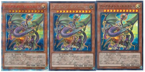 广州童梦正版日文英文游戏王1012 大星义终极龙SR/SER/20SER