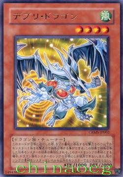 广州童梦正版日文英文简中游戏王散卡星骸龙N平卡R银字SR/cr/ser