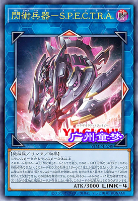 正版日文游戏王VJ闪术兵器游戏王