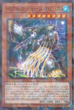 广州童梦正版日文英文中文游戏王sp14散卡北极天熊-大灰熊n