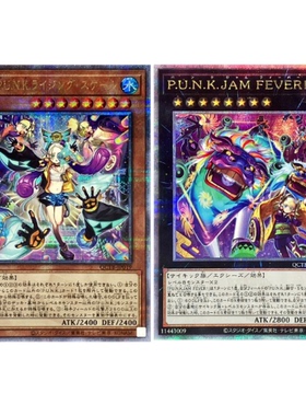 广州童梦正版日文游戏王QCTB能朋克 鳞阶朋克即兴狂热QCSER