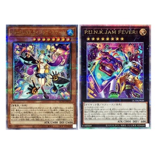 广州童梦正版 鳞阶朋克即兴狂热QCSER 日文游戏王QCTB能朋克