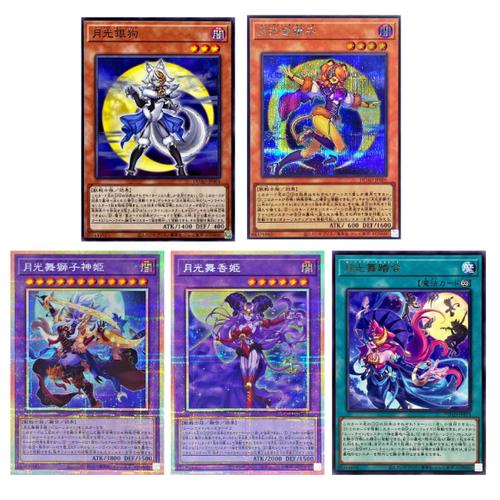 月光舞狮子神姬月光舞香姬