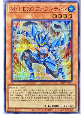 广州童梦正版日文游戏王26PP假面英雄 泉水N/NPR/SR/SER现货