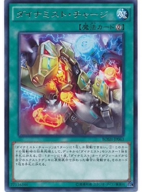 广州童梦正版日文英文游戏王BOSH907散卡雾动机龙充能R现货