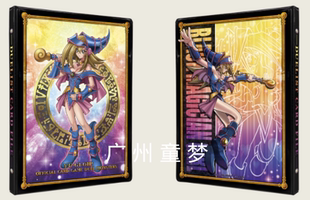 广州童梦正版游戏王限定黑魔导少女卡本9格牌本 现货