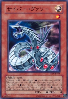 广州童梦电子多变龙游戏王