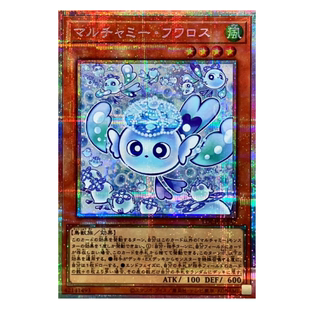 童梦正版 日文游戏王1206 LOCH欢聚友伴茸茸长尾山雀R PSER SER