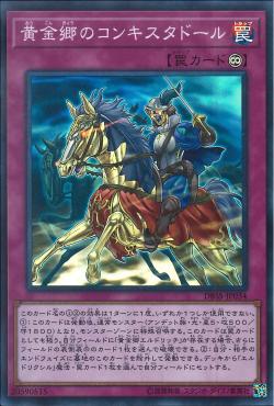 广州童梦正版日文简中游戏王