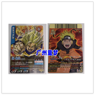 童梦正版日文DA孙悟空UA龙珠坎恩 恶魔之超战士火影限定PR卡