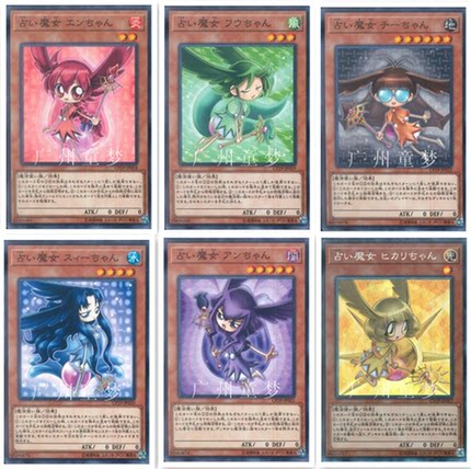 童梦正版日文英文游戏王CP19散卡魔女 小光SRCR小炎小风小水