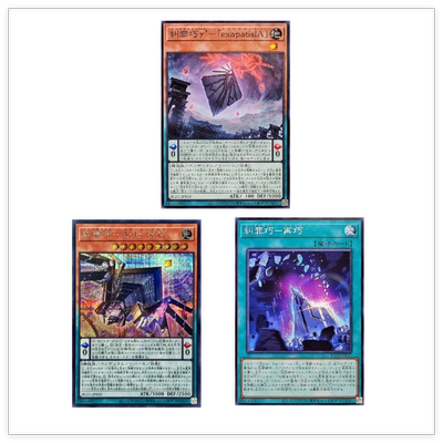 童梦正版日文游戏王1304纠罪巧-阿蒂尔斯派亚贪欲之蜘蛛SER