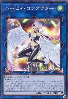 LVP2散卡鹰身引导者游戏王