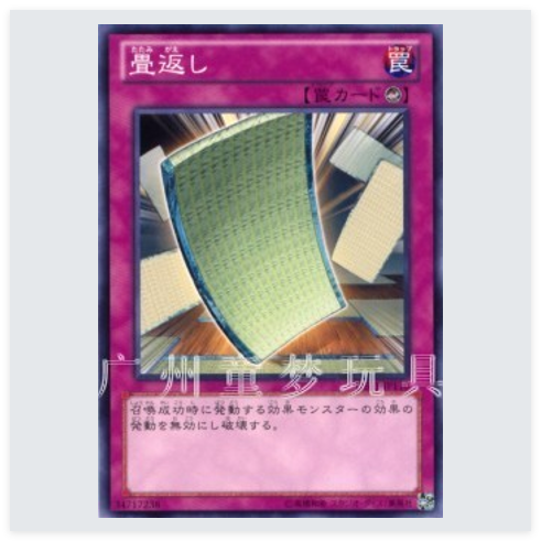 广州童梦玩具正版日文游戏王DE01散卡叠返N