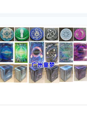 广州童梦正版日文游戏王25DB 圣诞礼盒 周边硬币卡套卡盒现货