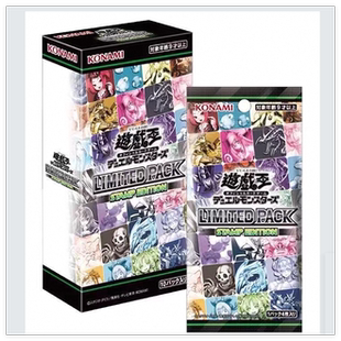 日文游戏王LIMITED 全新盒 PACK 日版 现货 表情包 广州童梦正版