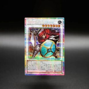 广州童梦玩具正版日文TW03游戏王X-剑士 加特姆士SPER