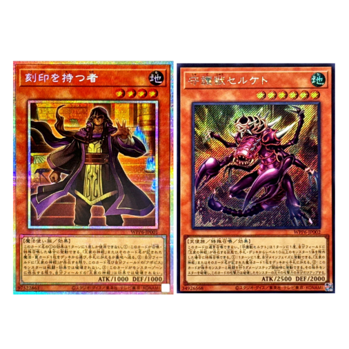 广州童梦正版日文游戏王WPP6带刻印者 守护兽 塞勒凯特 PSER