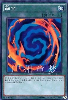 正版日文简中游戏王散卡融合