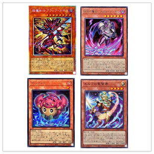 正版游戏王1305超魔剑士黑混沌之魔王骸骨恶魔精灵圣贤者栗球兽卫