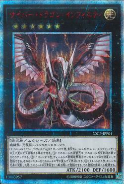 广州童梦正版电子龙无限