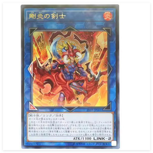 广州童梦正版日文英文游戏王25DB刚炎之剑士