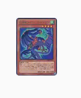 广州童梦正版日文游戏王CBLZ803散卡纹章兽 双头鹰 R