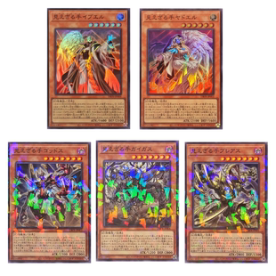 童梦日文游戏王SP22不可见之手诱天手招天手科托神手古革鬼手