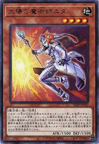 广州童梦正版日文游戏王VJMP太阳之魔术师 埃达 UR 现货