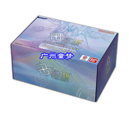 广州童梦正版中文对战 简中高达卡牌GTCG SC01高达卡盒套装现货
