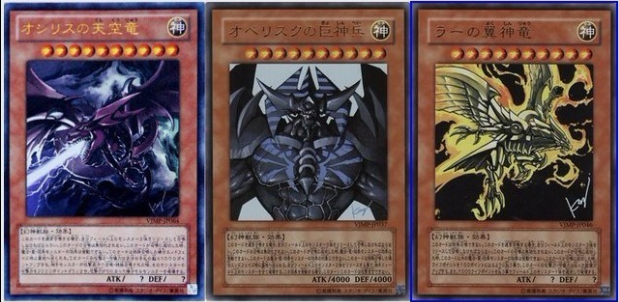 广州童梦正版日文英文游戏王三幻神巨翼神龙神兵天空龙rkc/ur