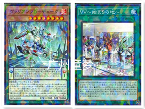 群豪之统治者公爵游戏王