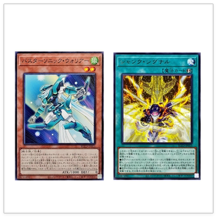 广州童梦游戏王1304爆裂音速战士废品信号