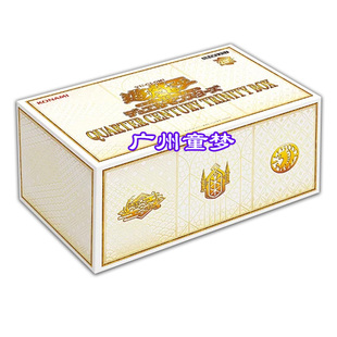 豪华年末礼盒 广州童梦正版 日文游戏王 QCTB 圣诞礼盒现货 25周年