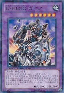 广州童梦玩具正版日文游戏王散卡元素英雄大地侠nr/n