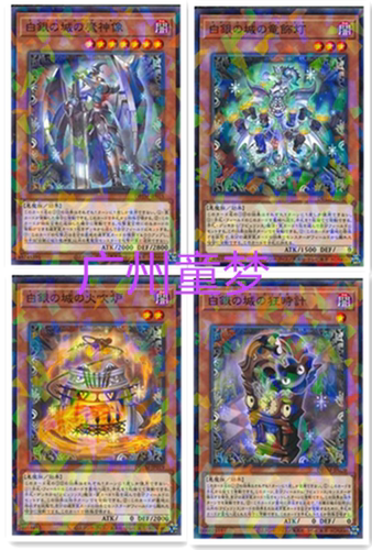 SP16白银之城的魔神像游戏王