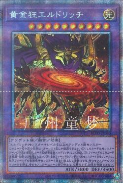 广州童梦正版日文游戏王