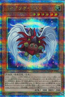 广州童梦正版日文QCDB游戏王羽翼栗子球 LV6 UR