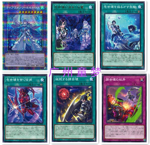 人鱼壹世坏弦声涡旋珠泪