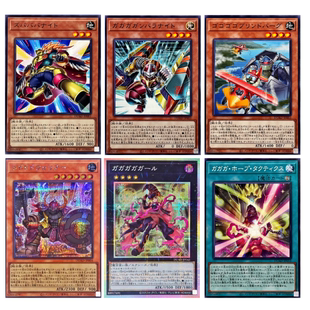 童梦正版日文游戏王1301我我我少女怒怒战士隆隆隆哥布林德伯格