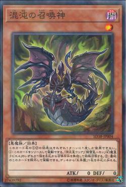 日文混沌之召唤游戏王