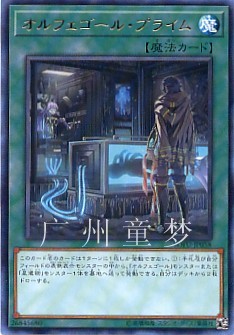 英文自奏圣乐游戏王现货