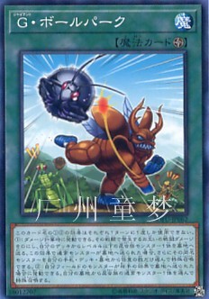 广州童梦正版日文英文游戏王1006散卡巨强棒球场N